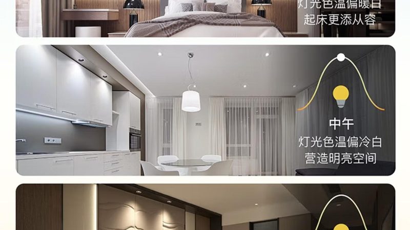 星级酒店照明定制，如何打造光与美的完美融合？**
