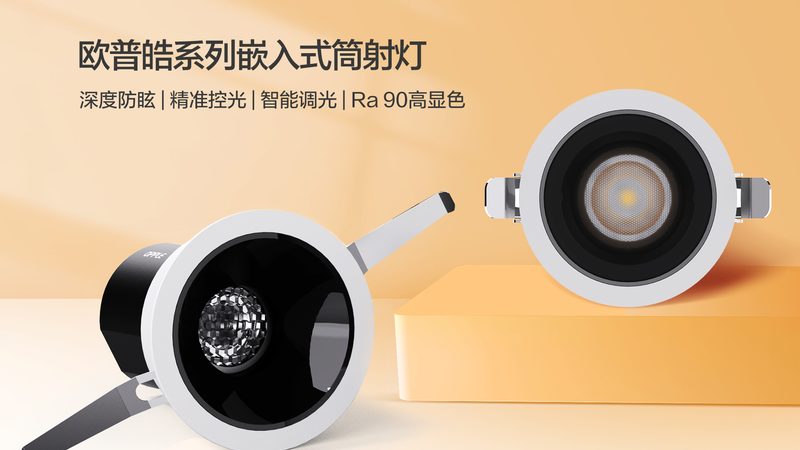 灯具材质分类及适用场景解析